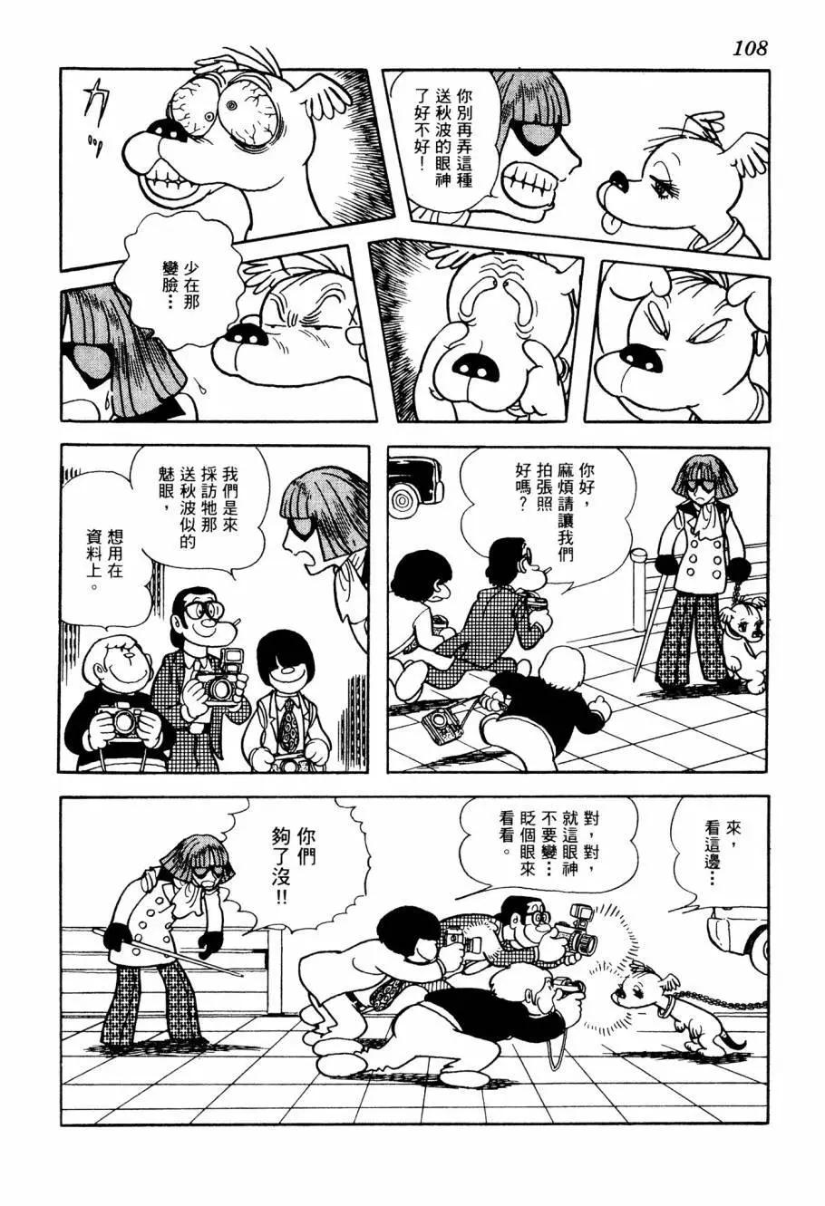 第05卷115