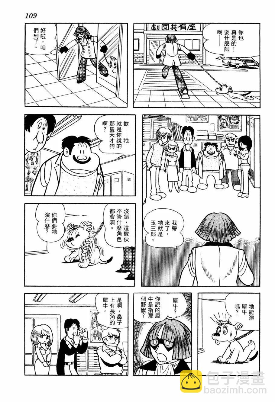 第05卷116