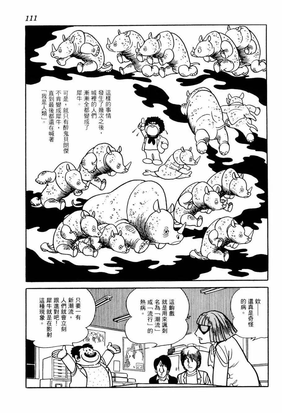 第05卷118