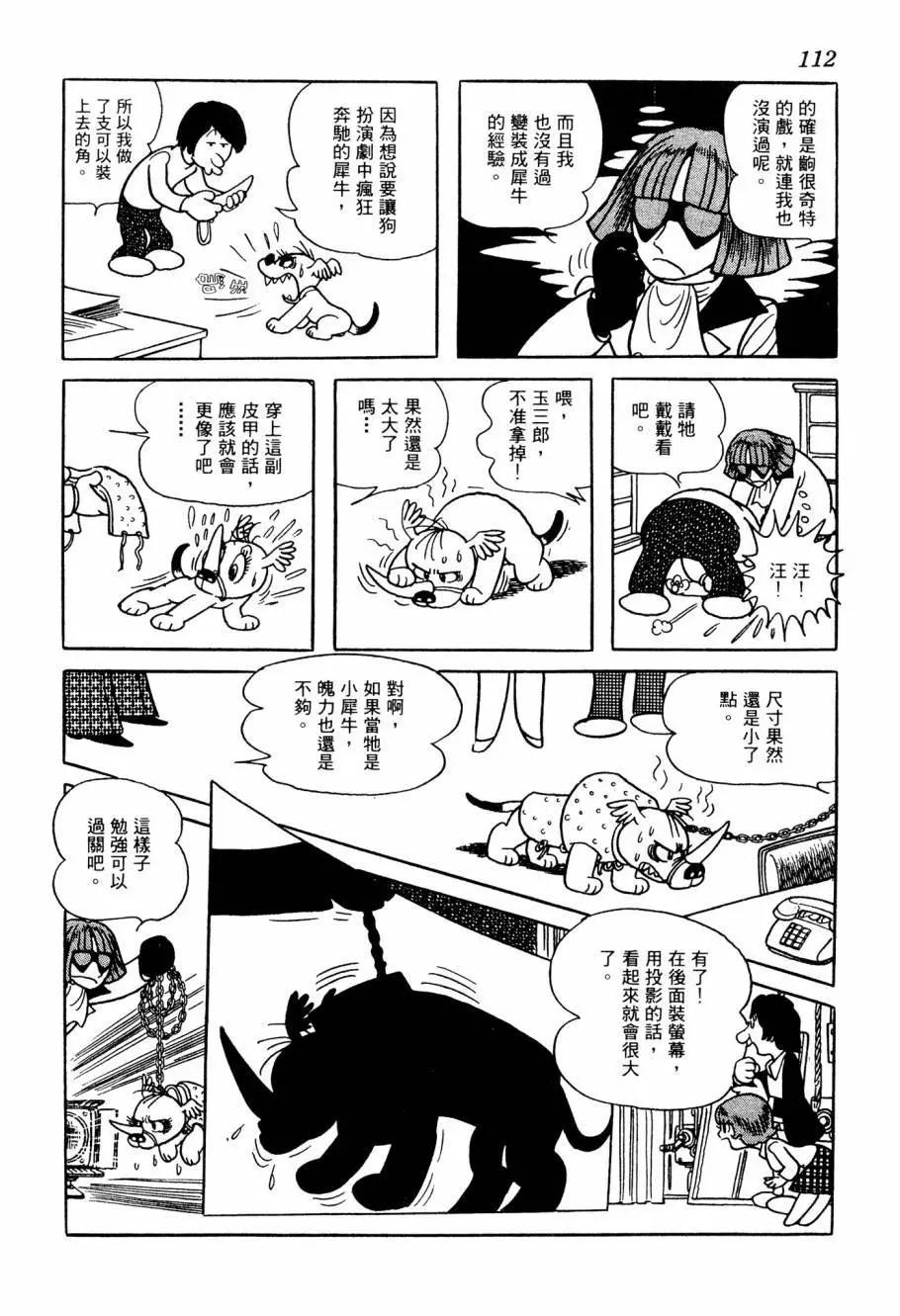 第05卷119