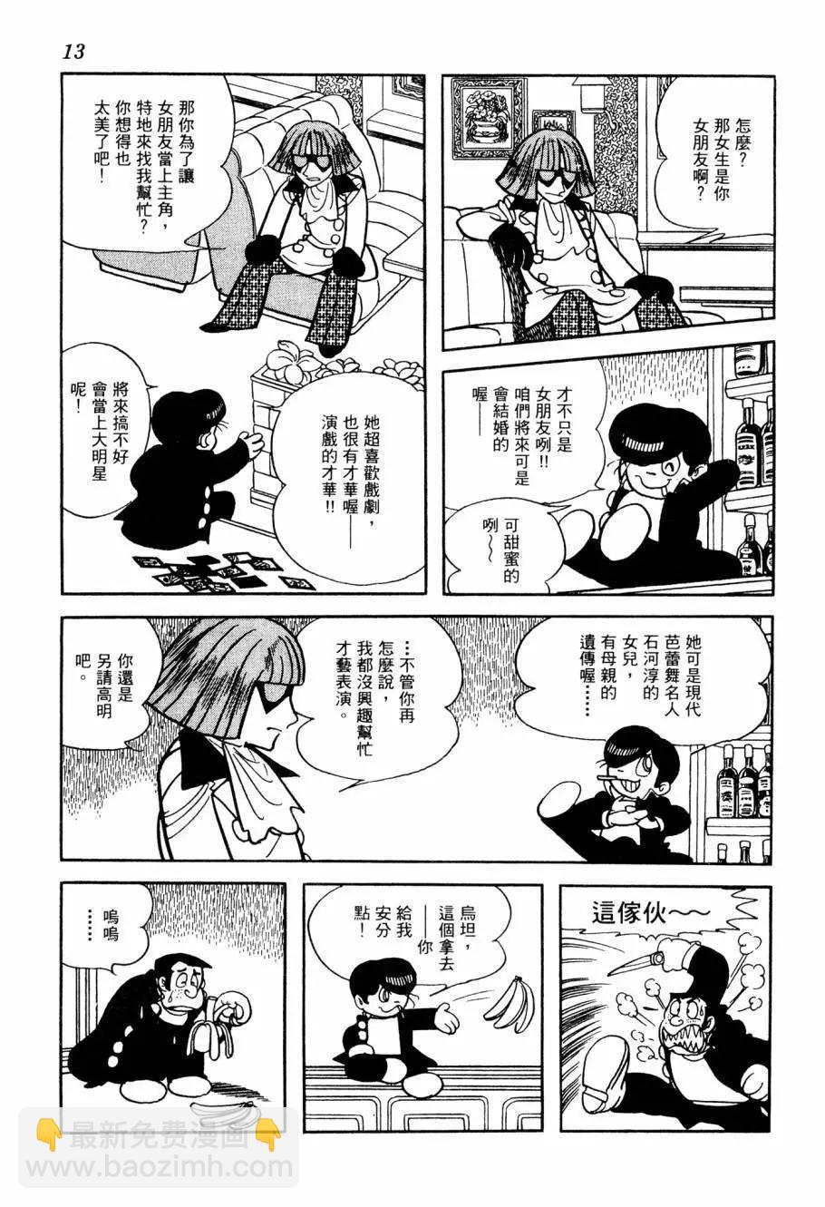第05卷12