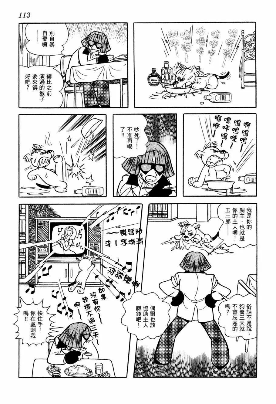 第05卷120