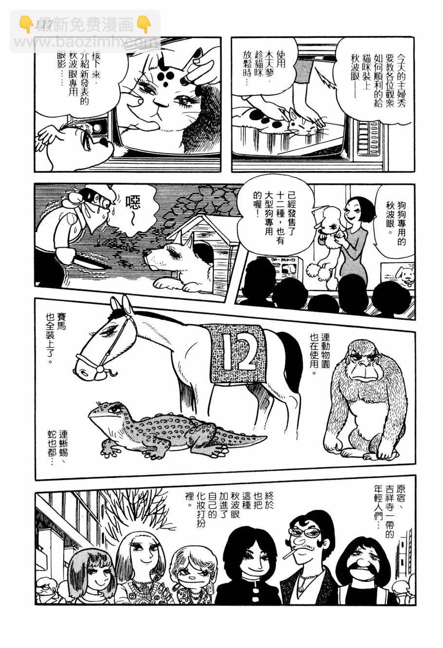 第05卷124