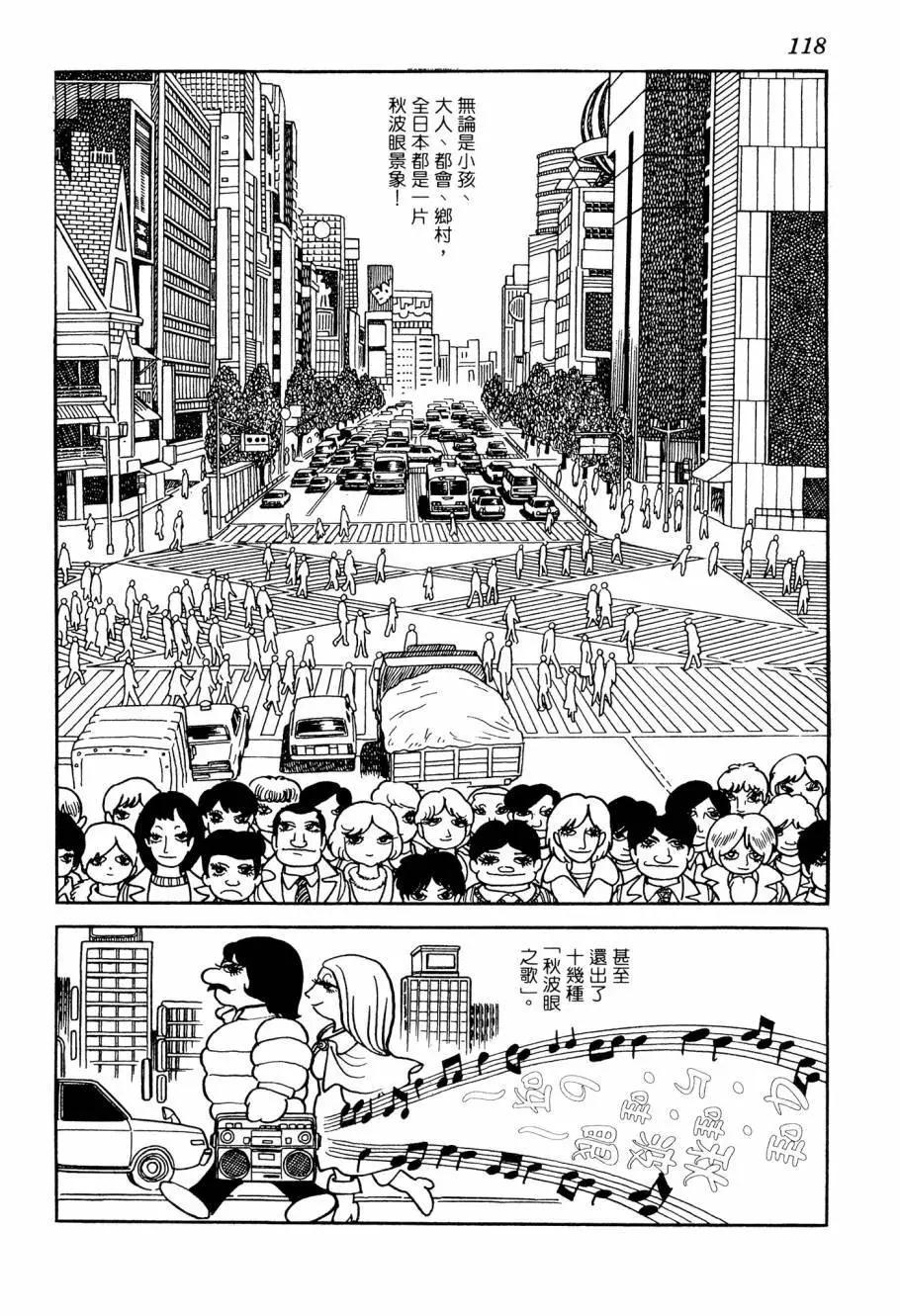 第05卷125