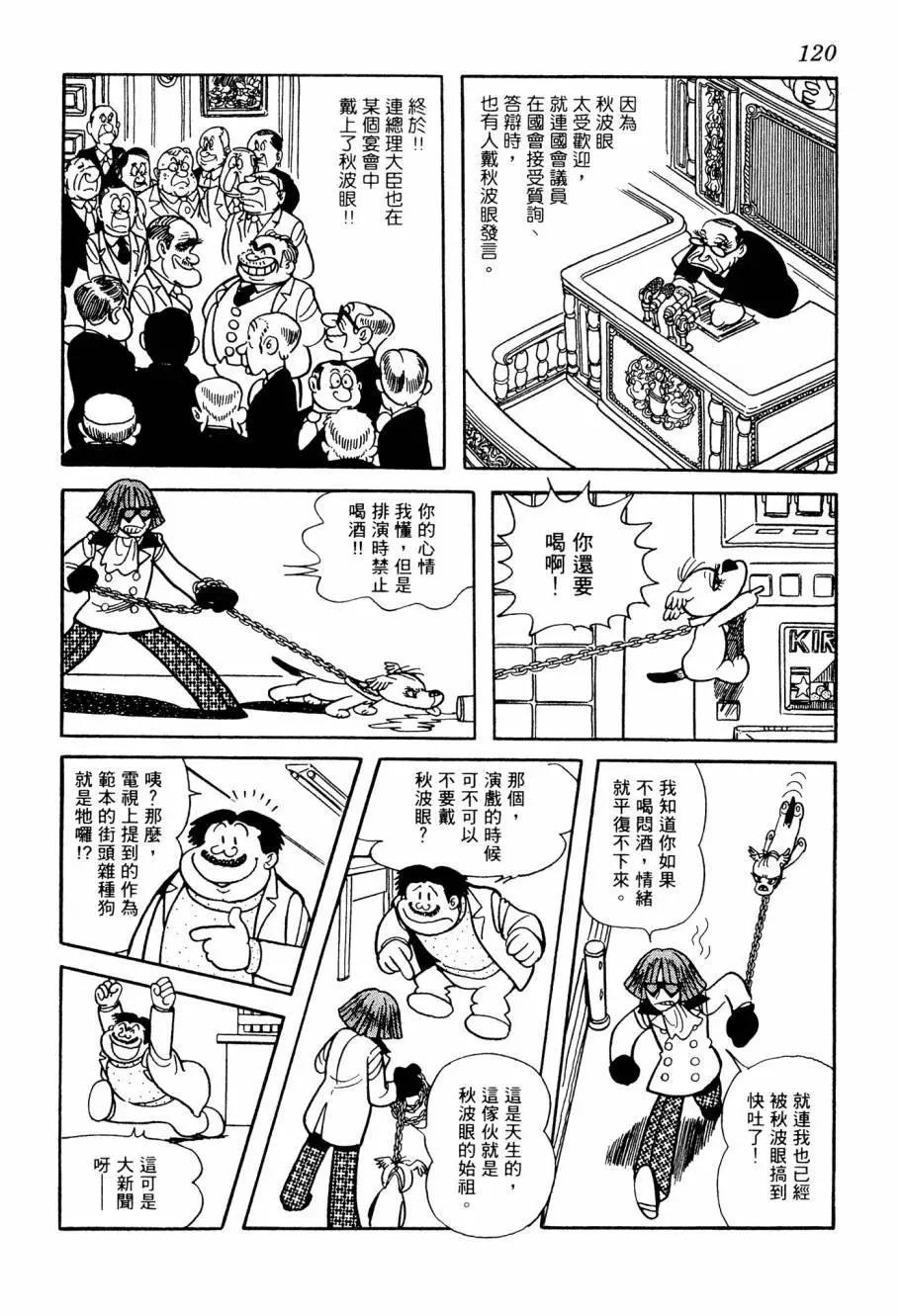 第05卷127