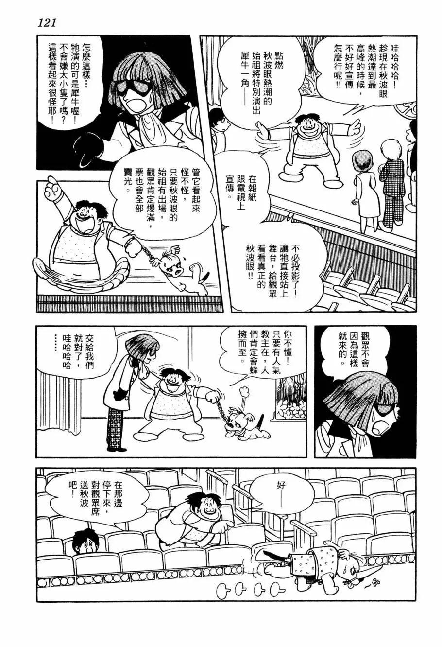 第05卷128