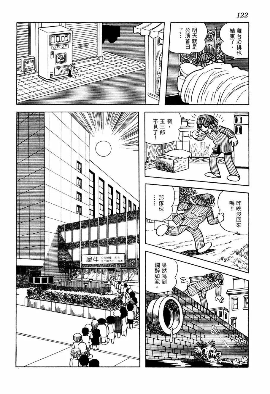 第05卷129