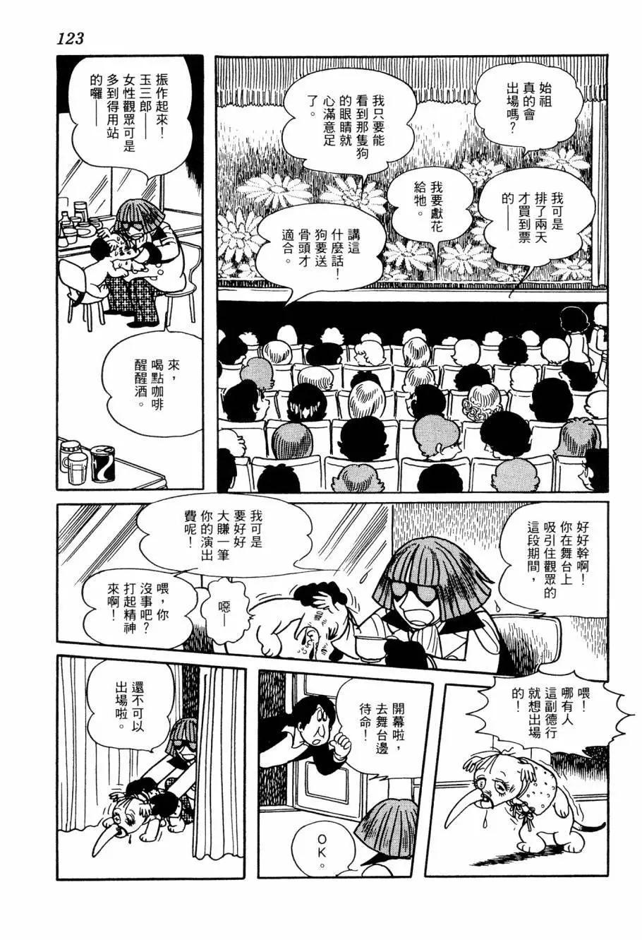 第05卷130