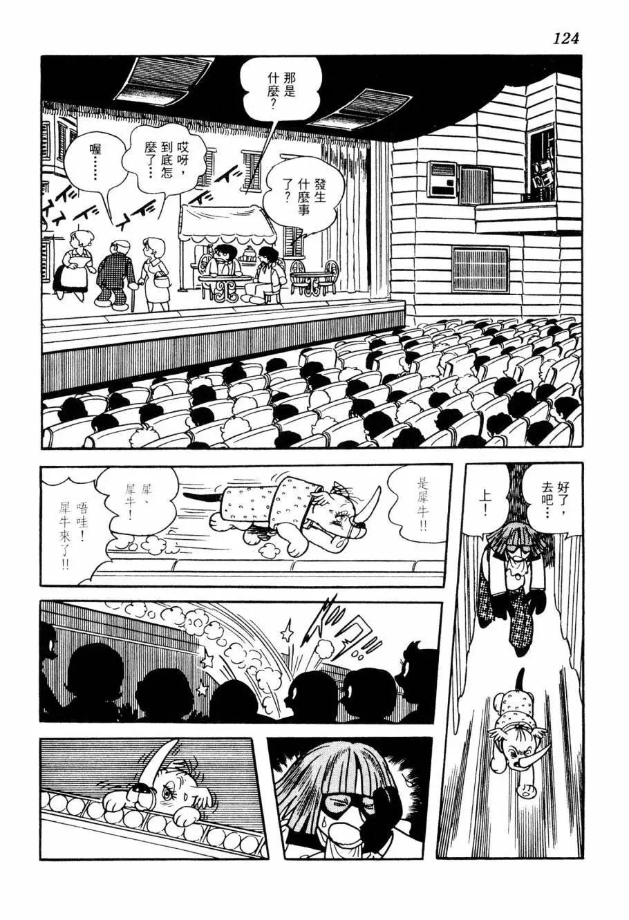 第05卷131