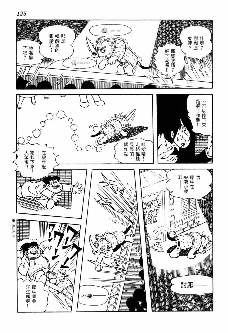 第05卷132