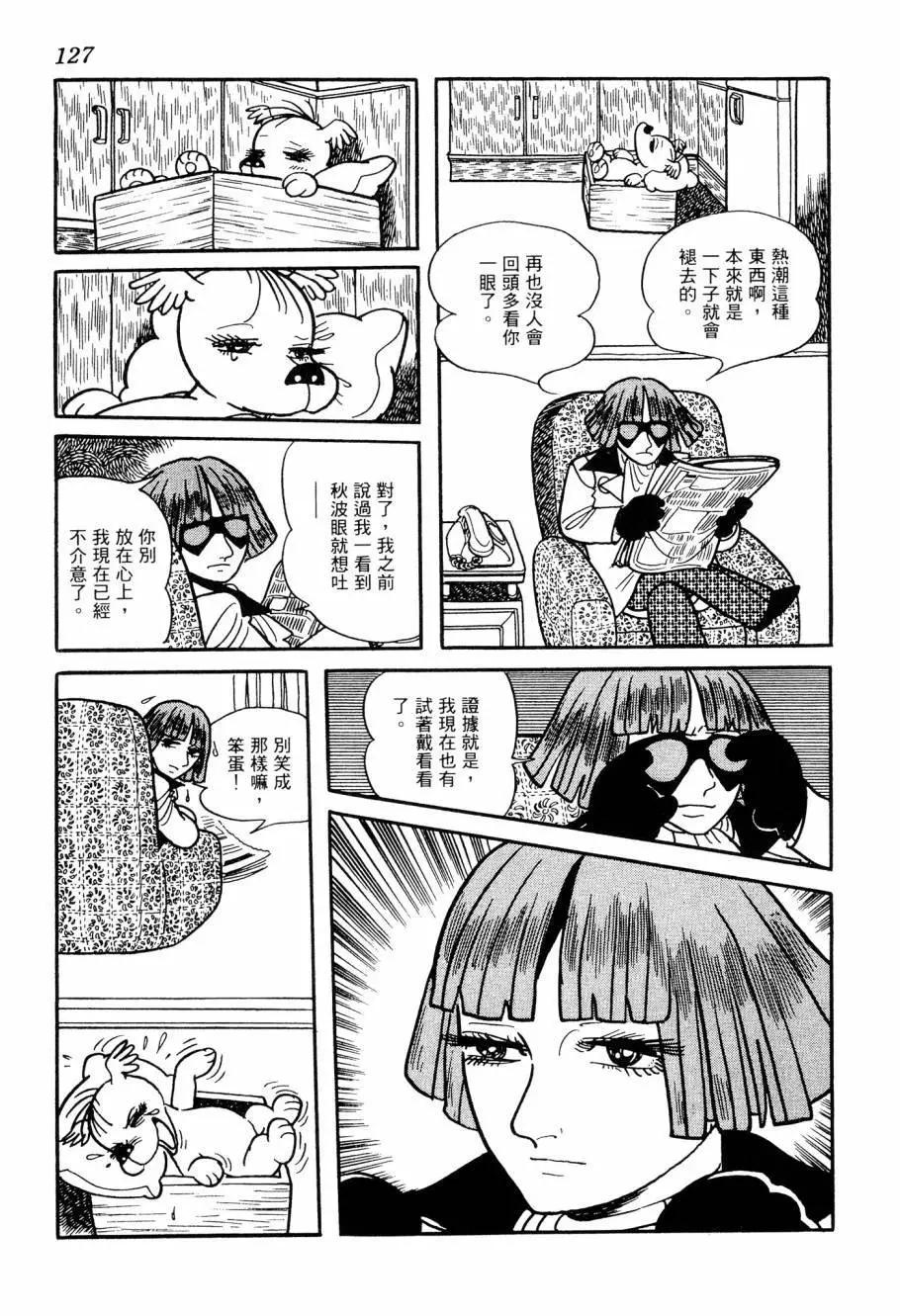 第05卷134