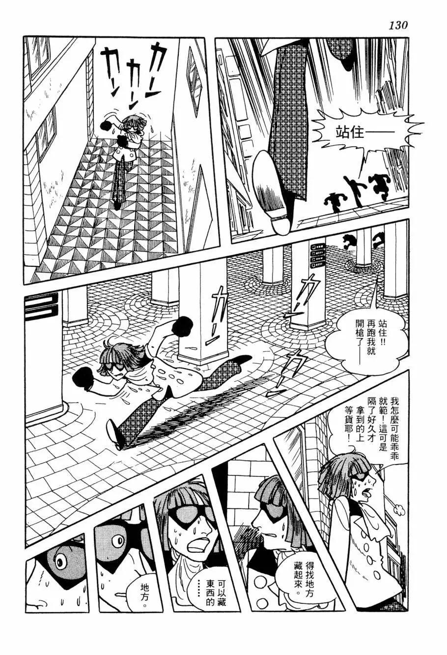 第05卷137