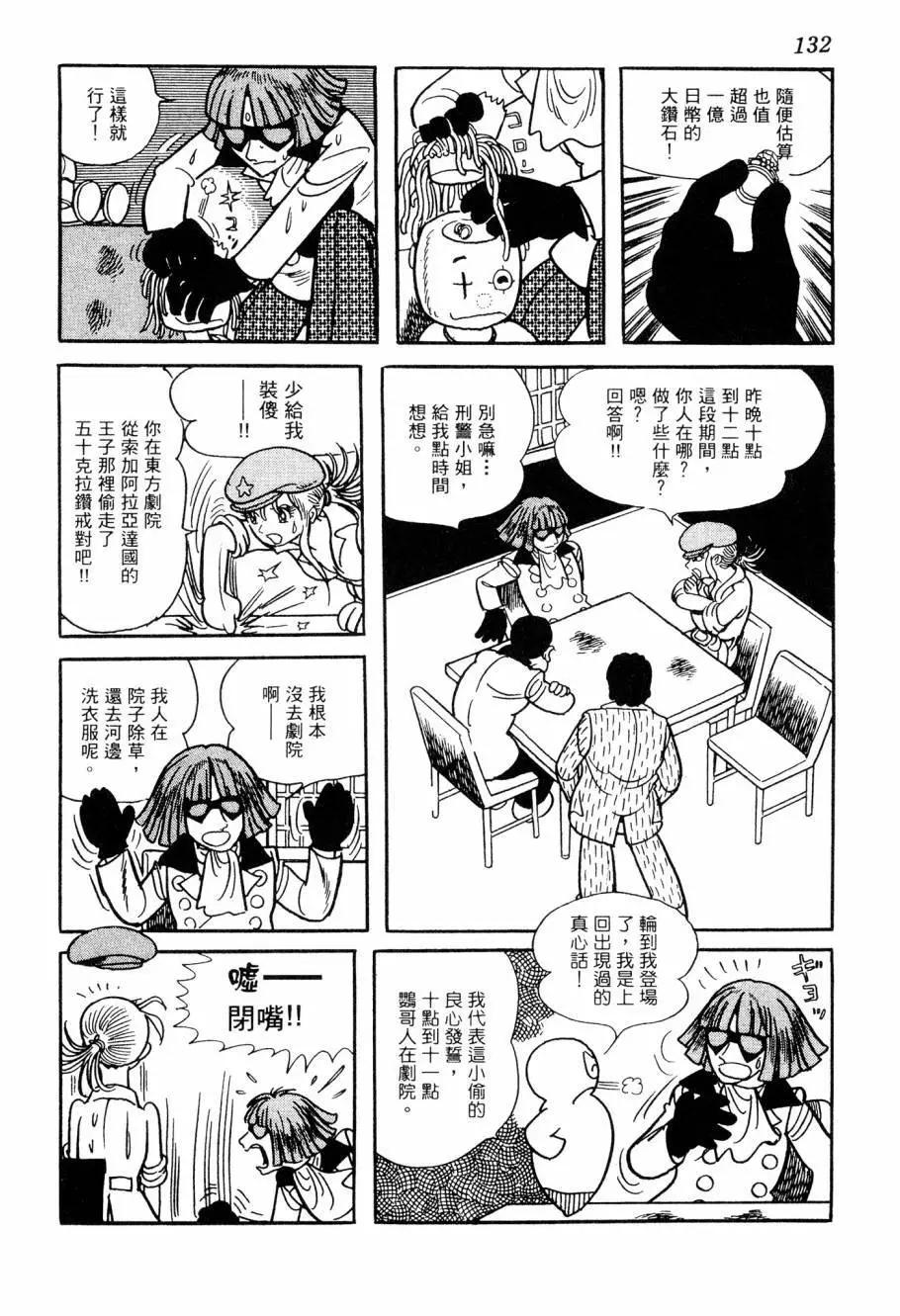 第05卷139