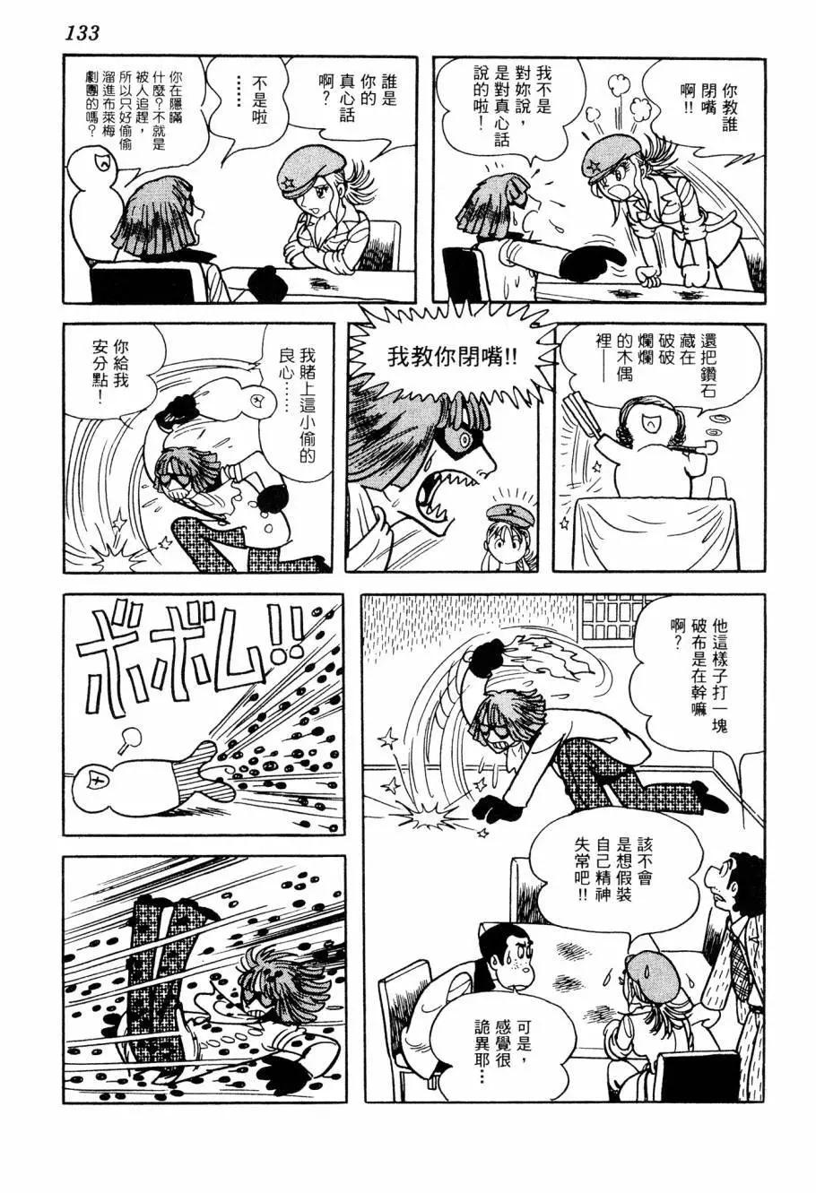 第05卷140
