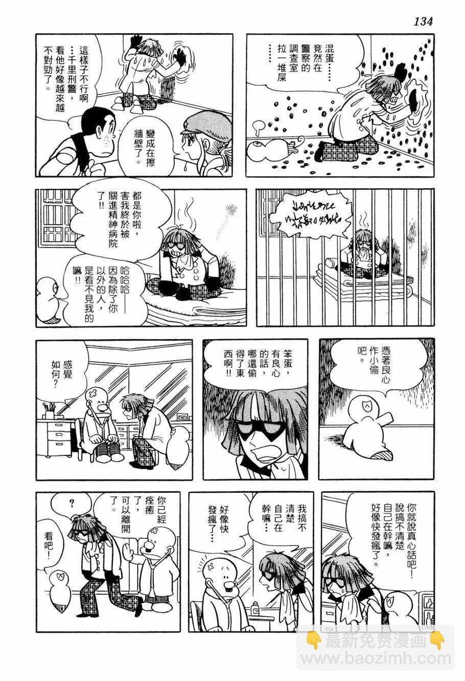 第05卷141