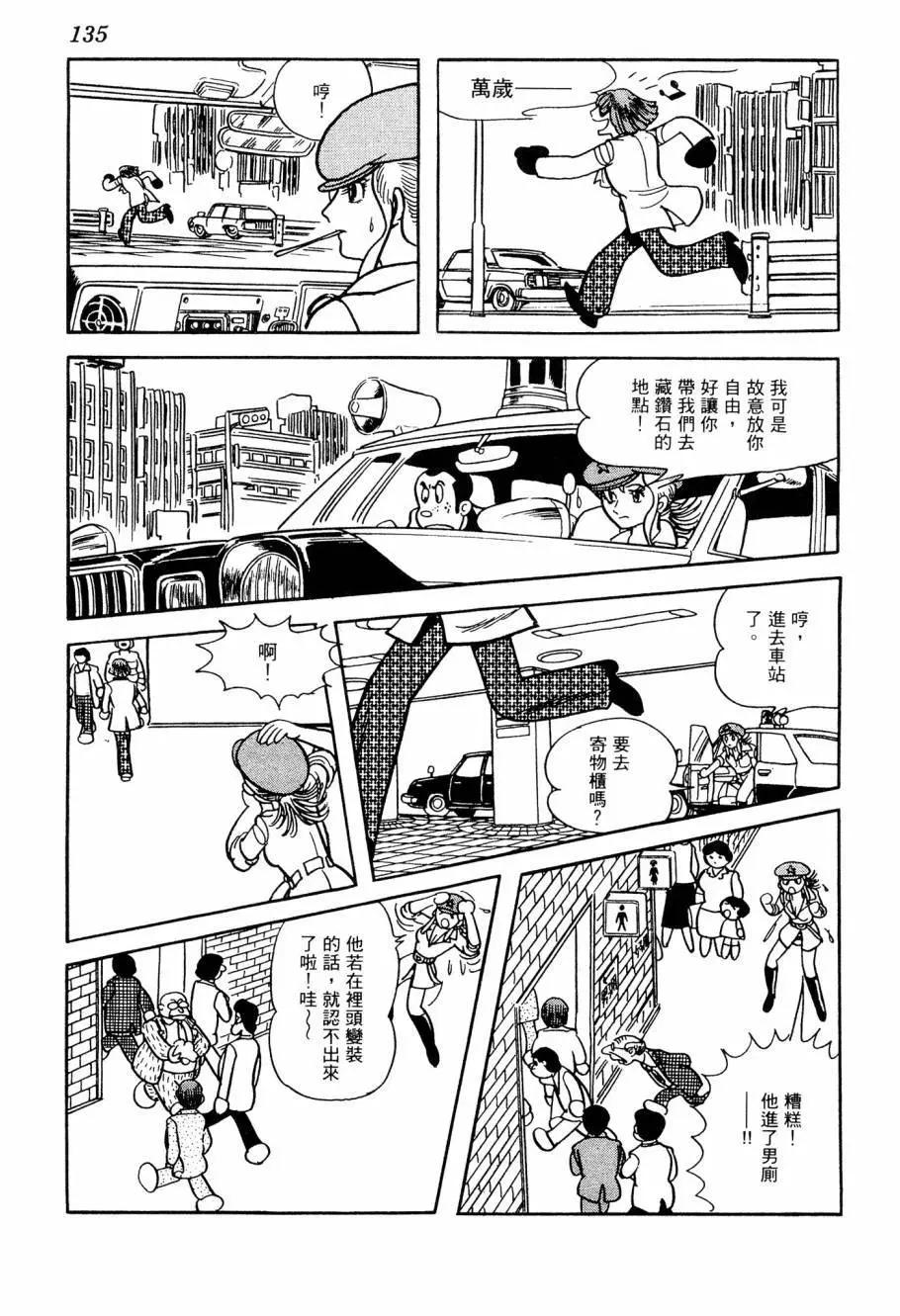 第05卷142