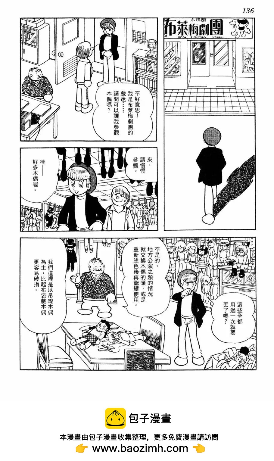 第05卷143
