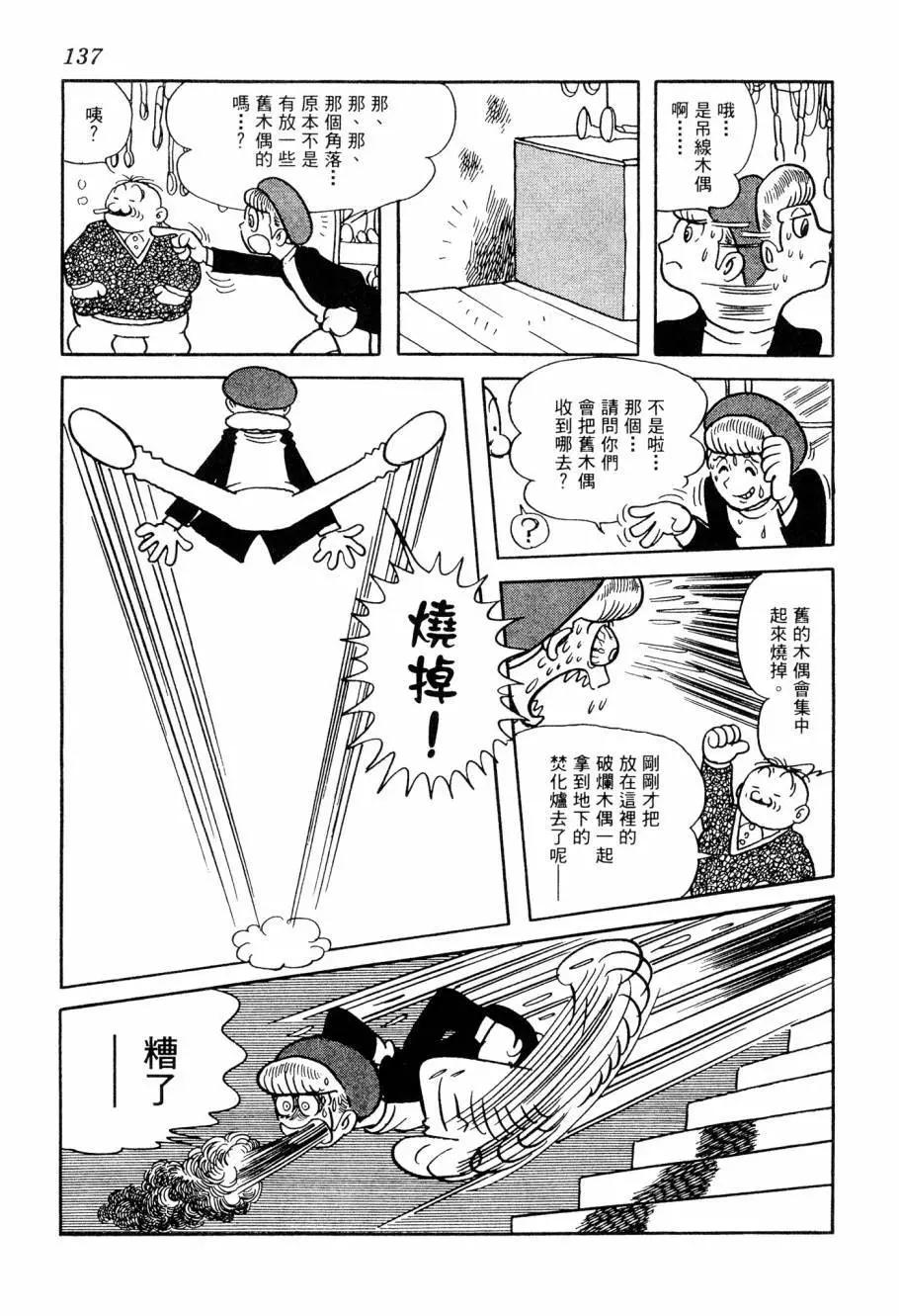 第05卷144