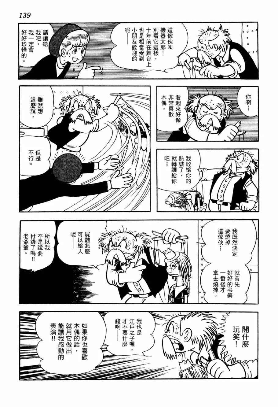 第05卷146