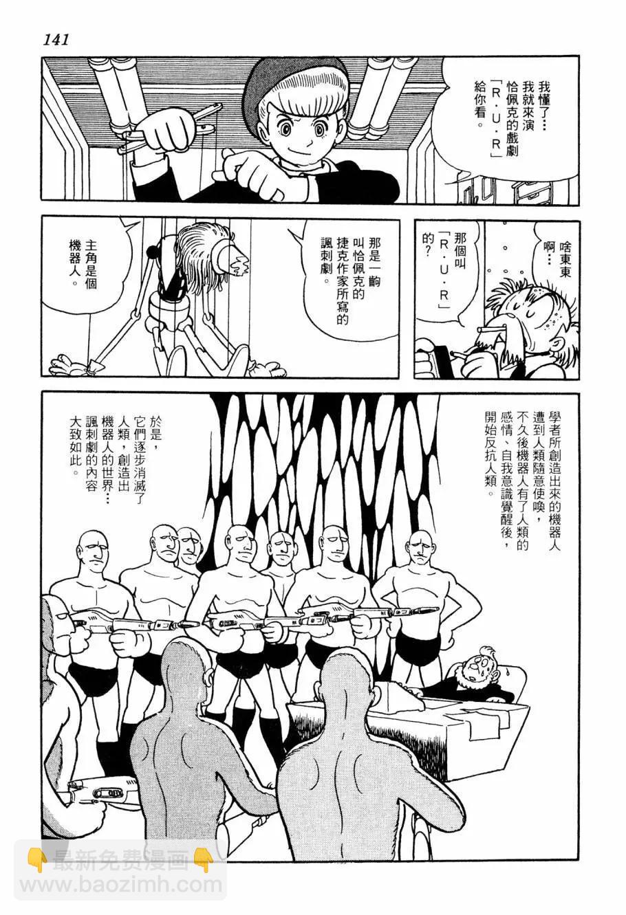 第05卷148