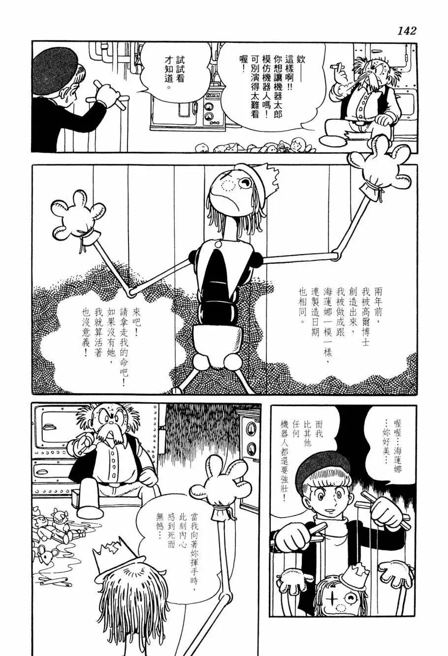 第05卷149