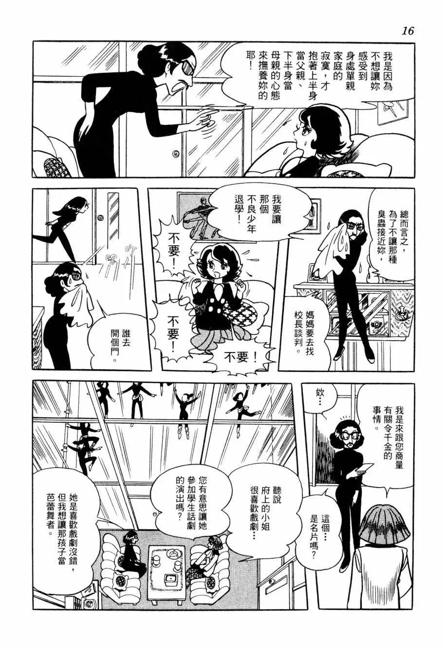 第05卷15