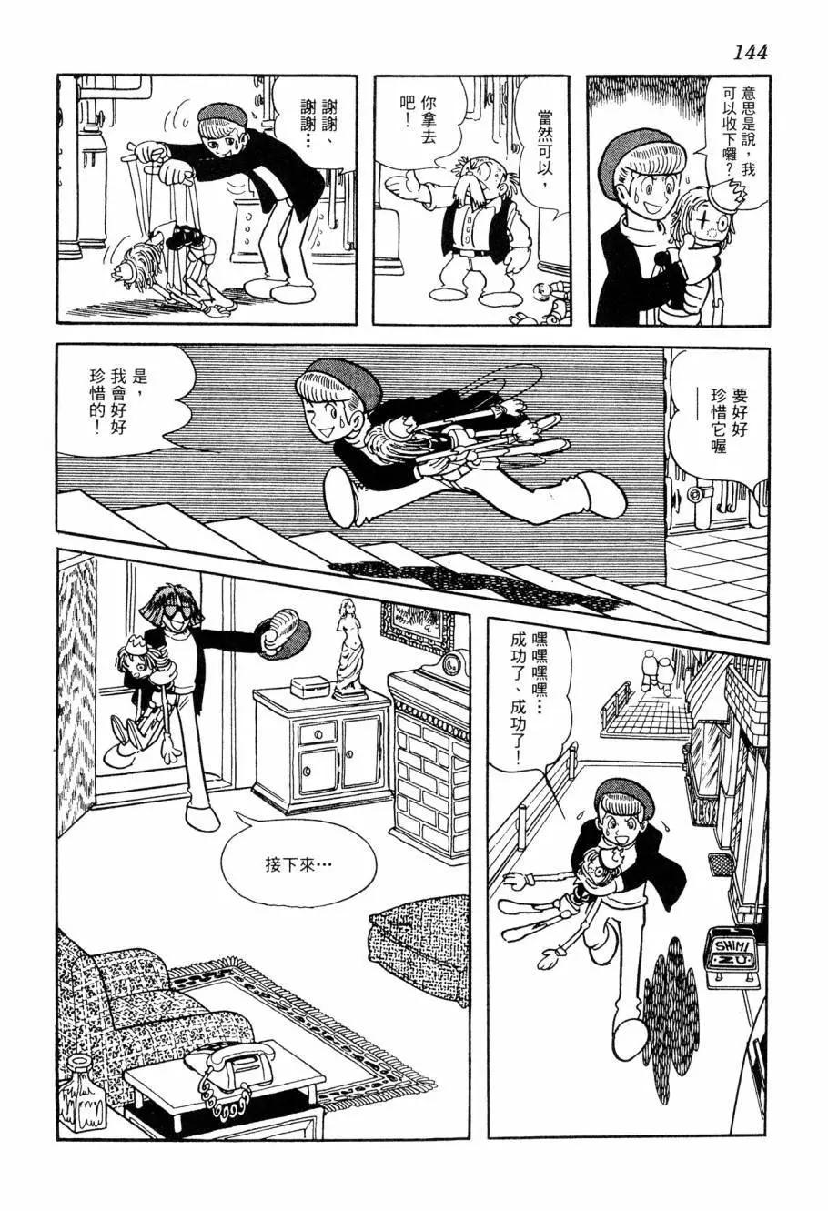 第05卷151