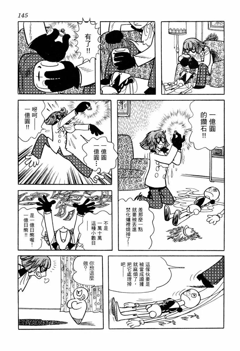 第05卷152