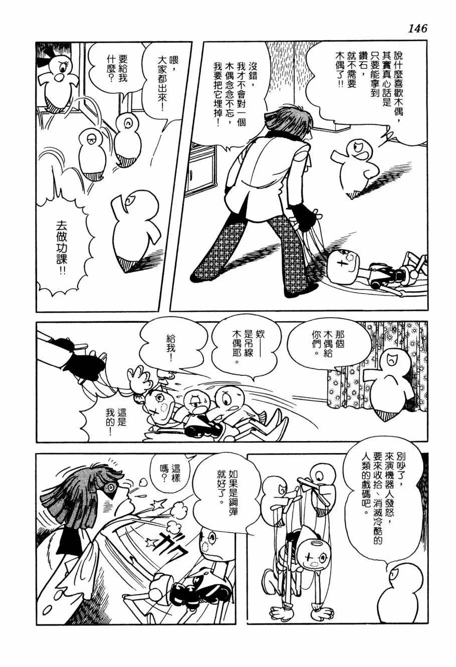第05卷153