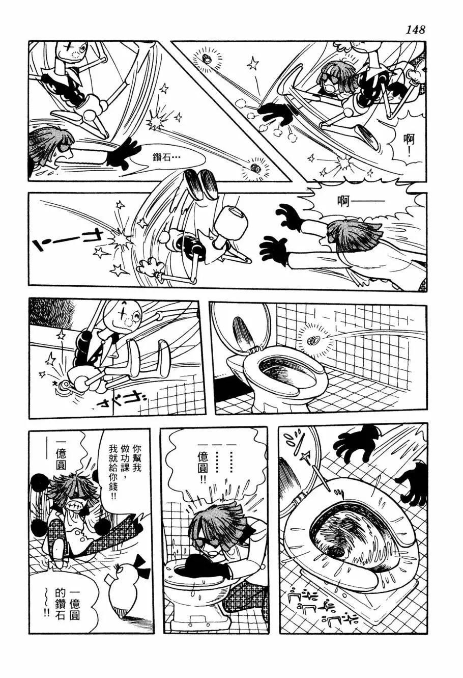 第05卷155