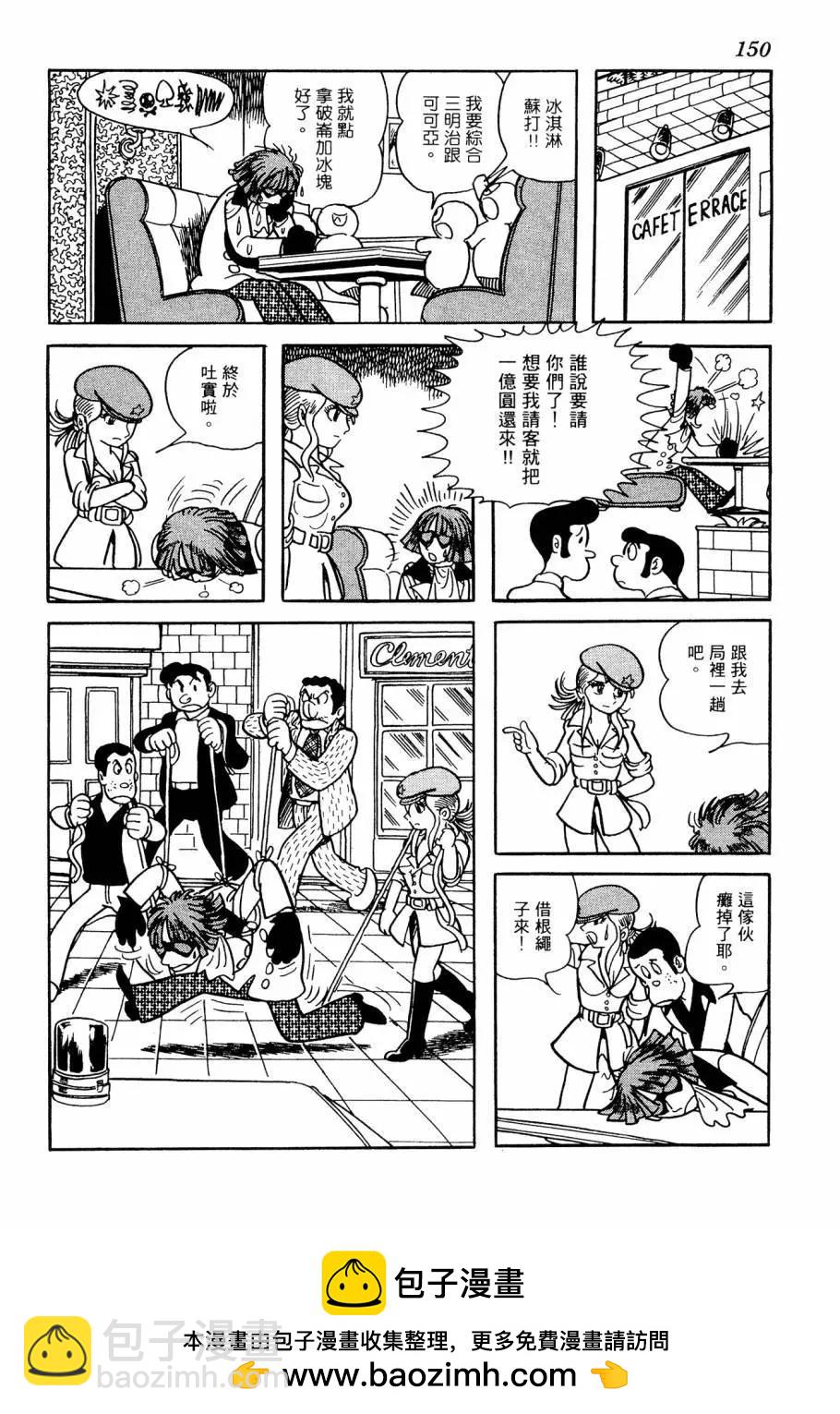 第05卷157