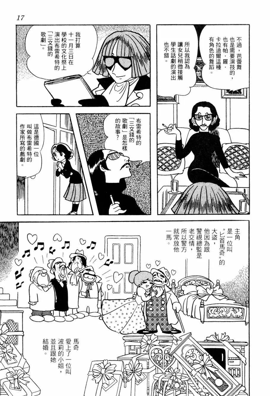 第05卷16