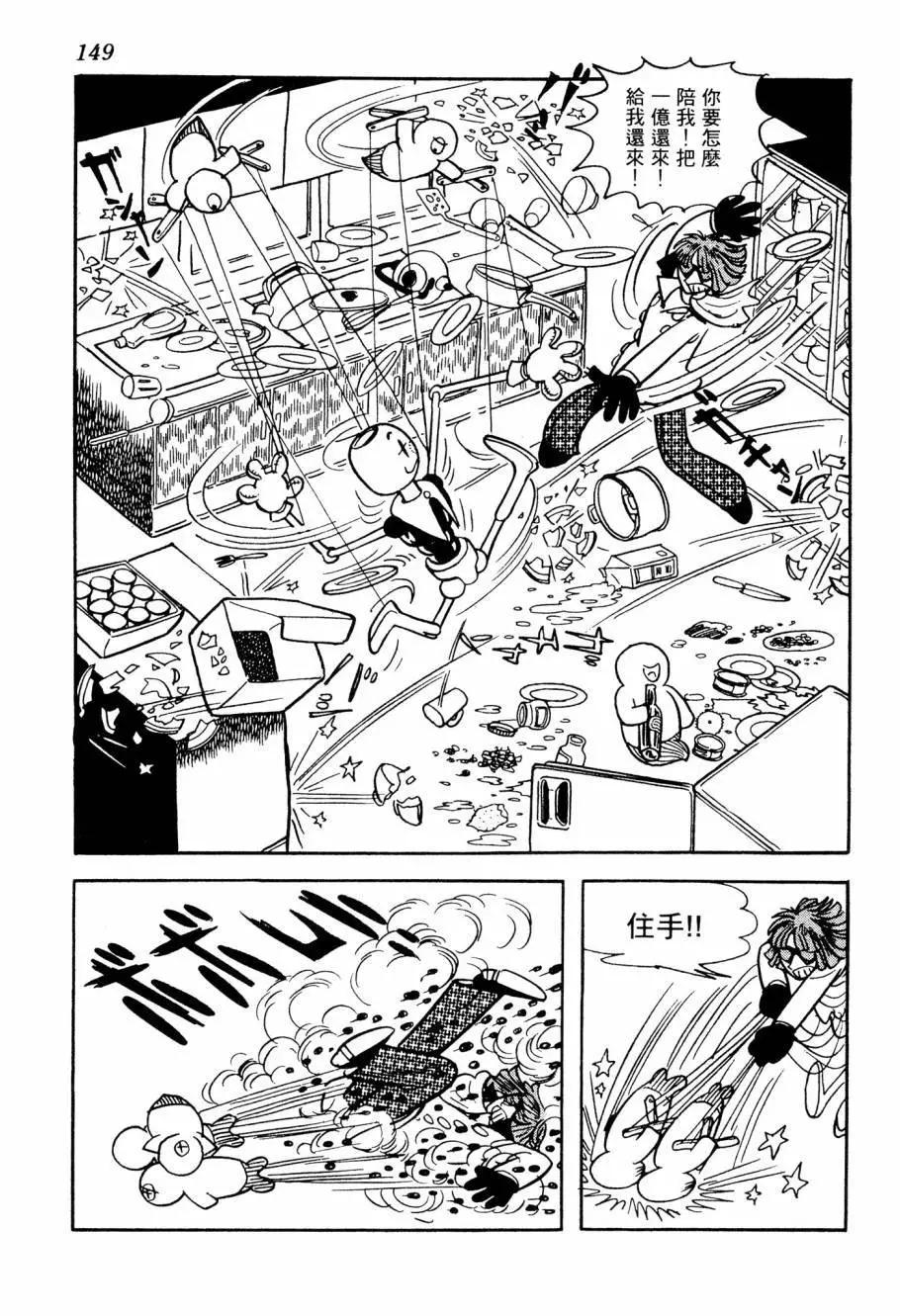 第05卷160