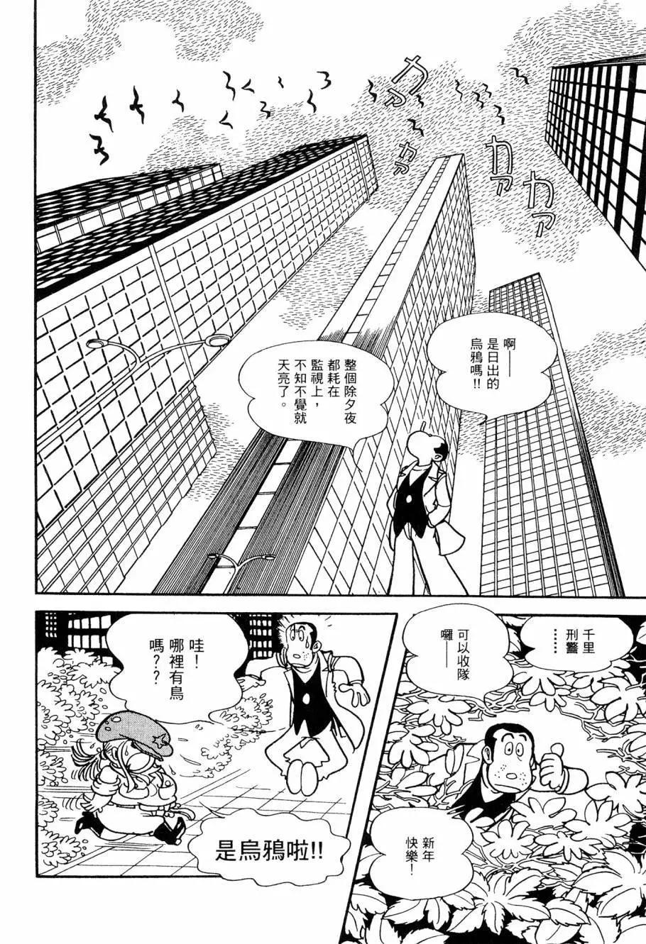 第05卷163