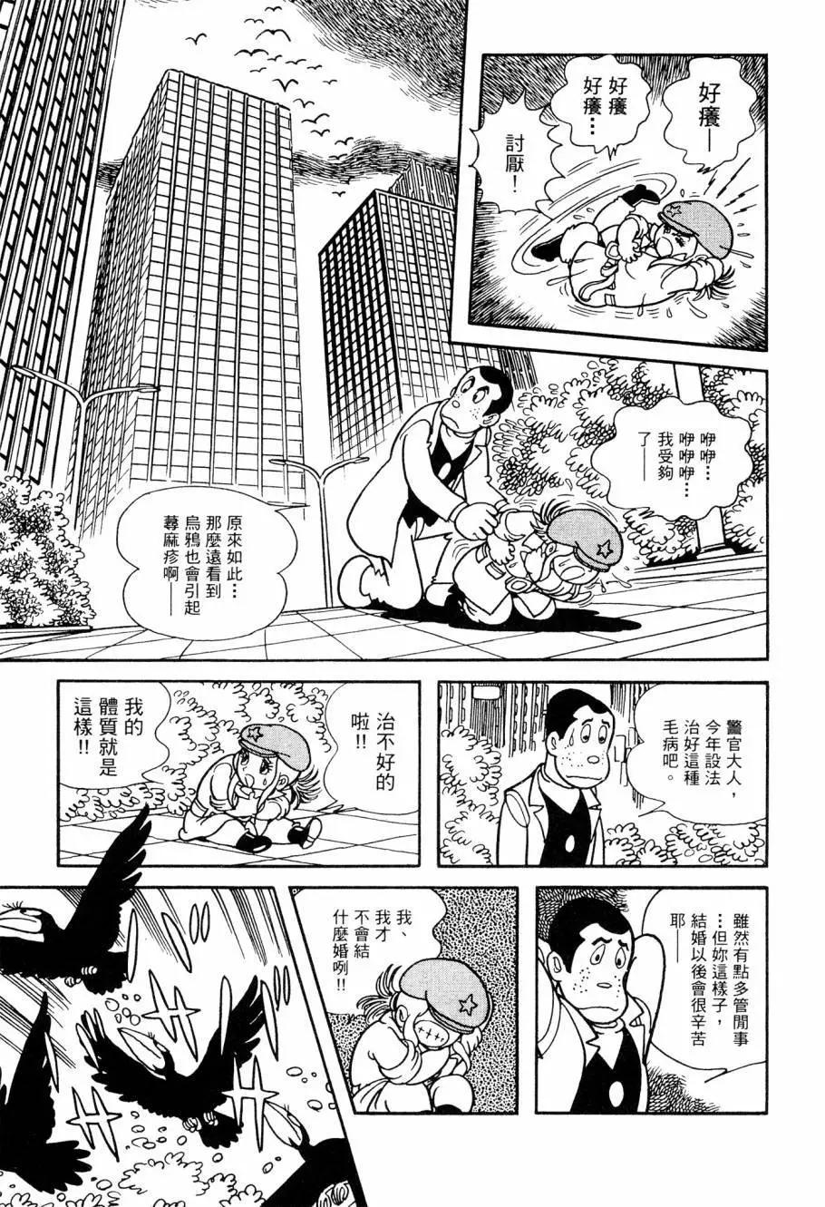 第05卷164
