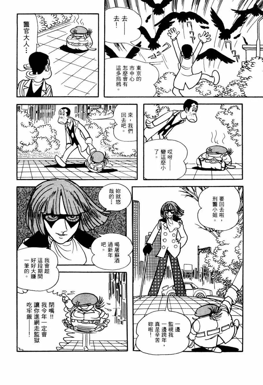 第05卷165