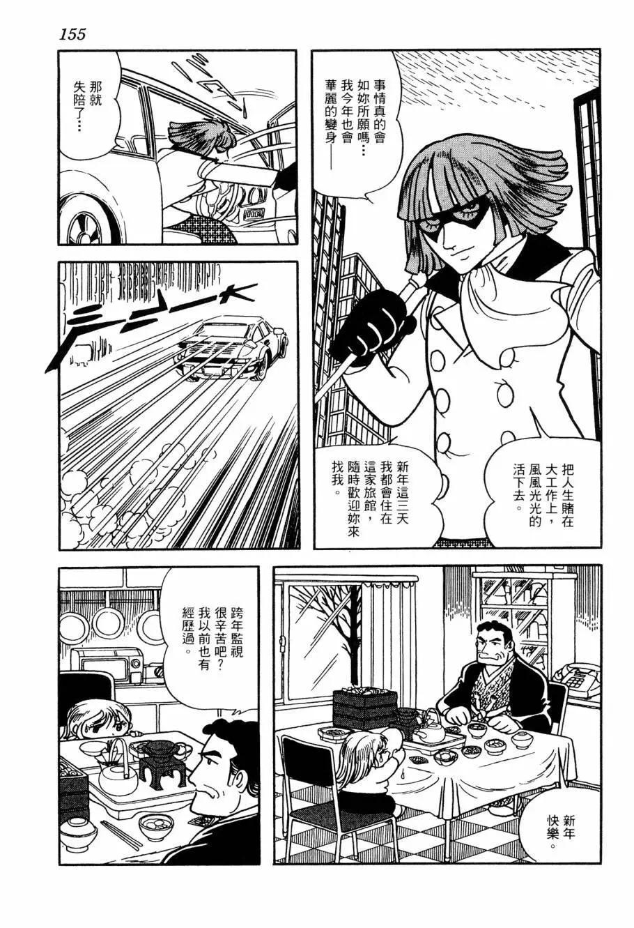 第05卷166