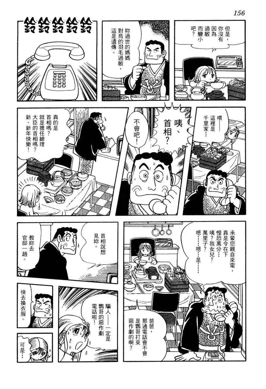 第05卷167