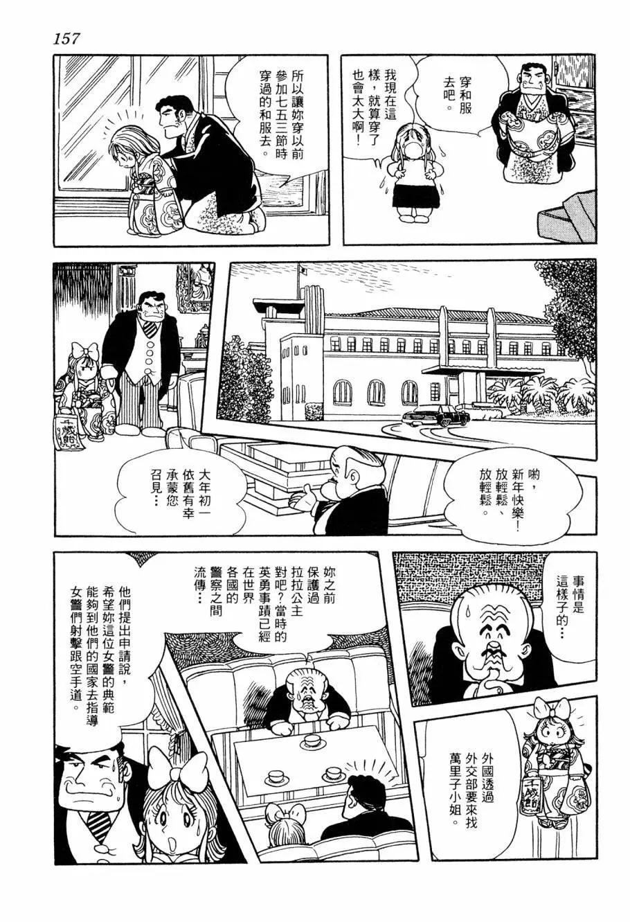 第05卷168