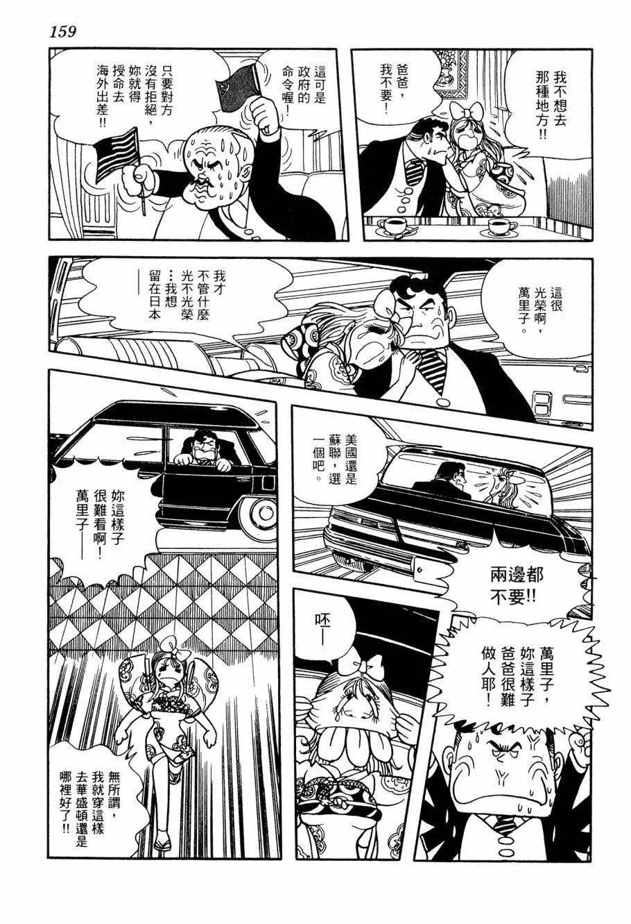 第05卷170