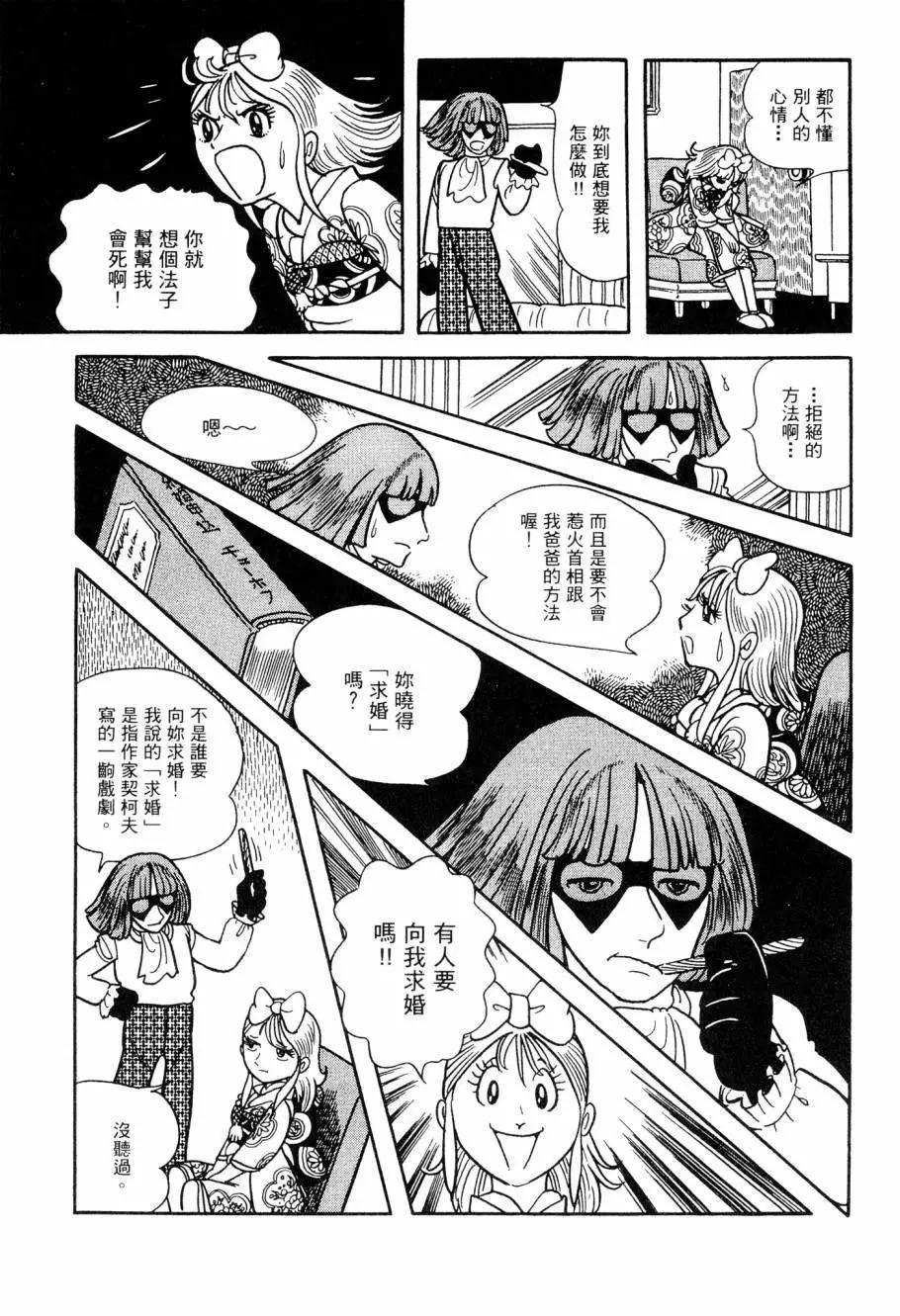 第05卷172