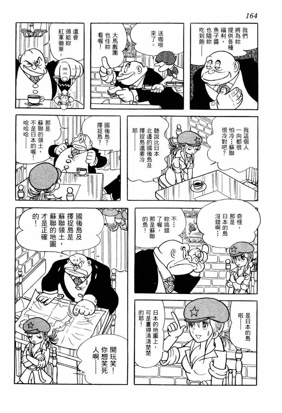 第05卷175