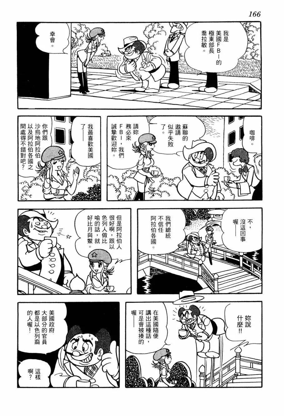 第05卷177