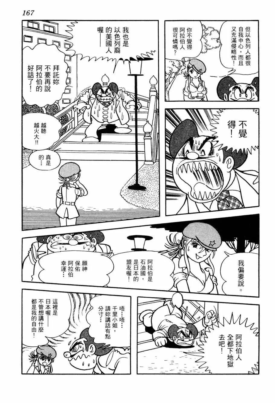 第05卷178