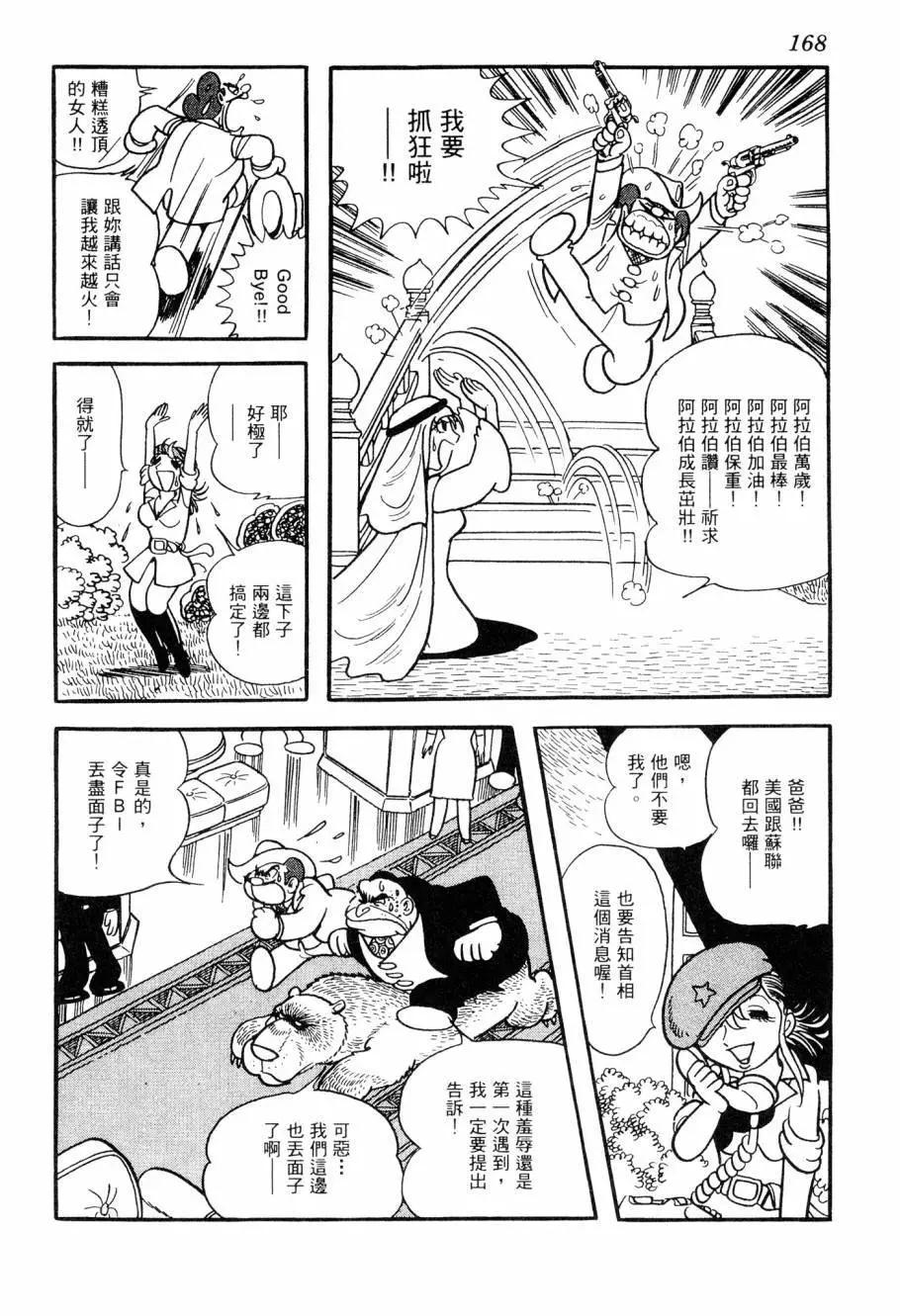 第05卷179