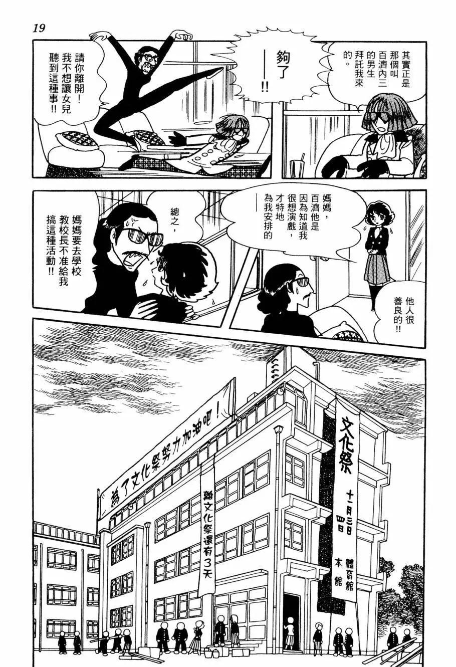 第05卷18