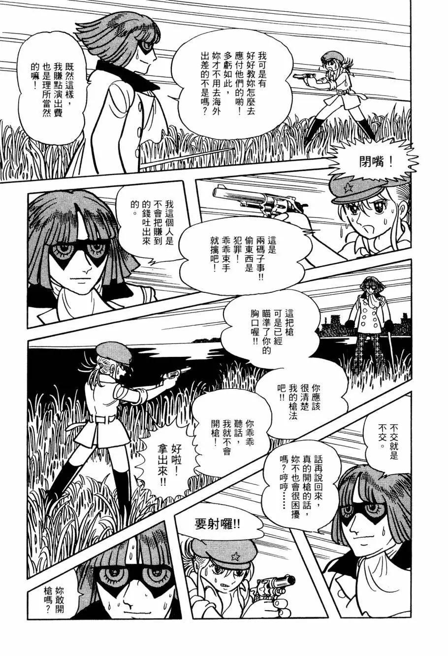 第05卷182