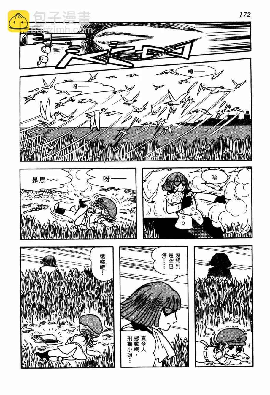 第05卷183