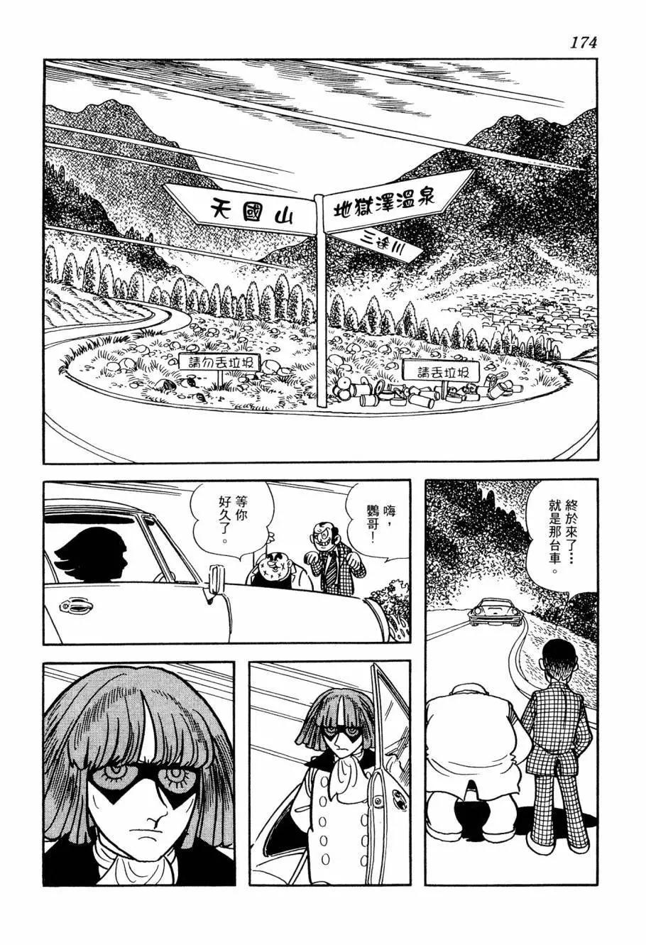 第05卷185