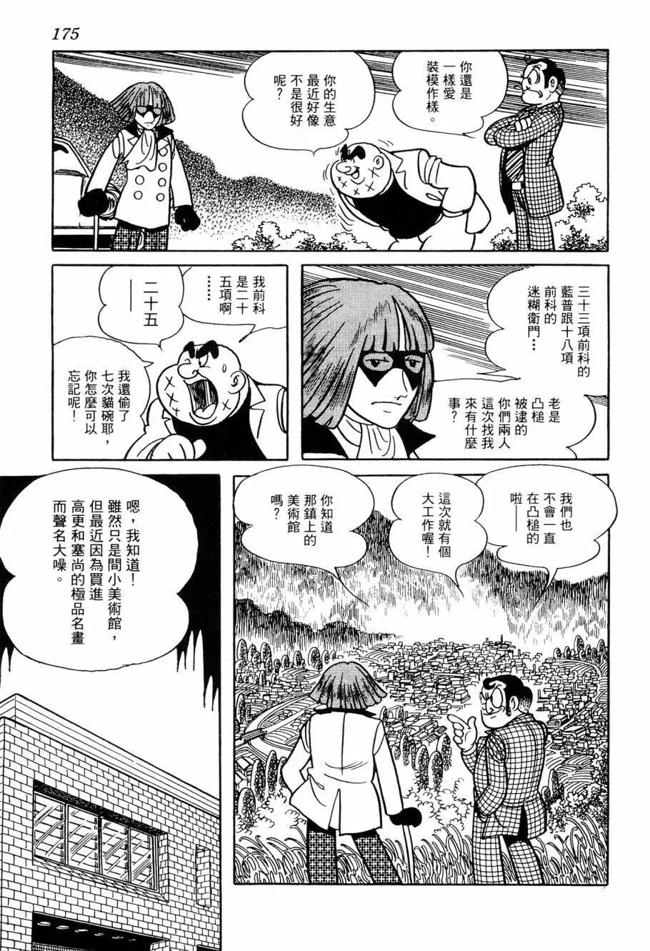 第05卷186